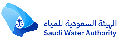 الهيئة السعودية للمياه